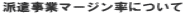 hƃ}[Wɂ