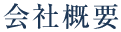 ЊTv